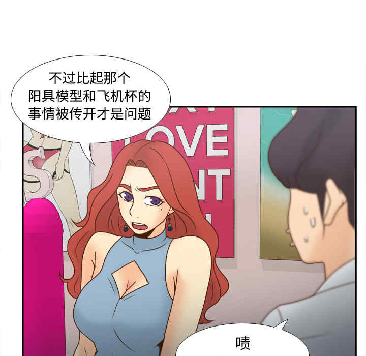 第66张