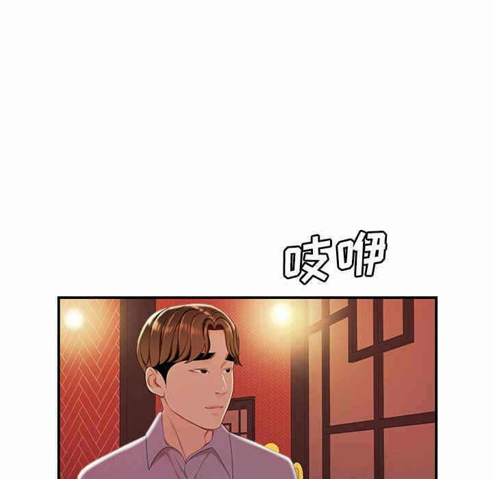 第103张