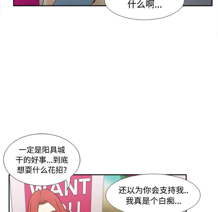 第67张