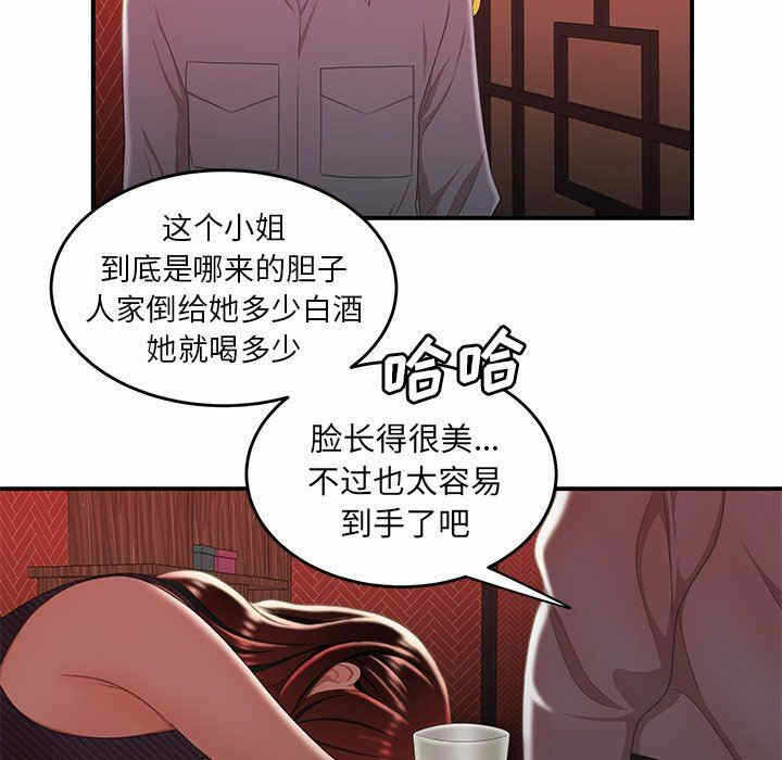 第104张