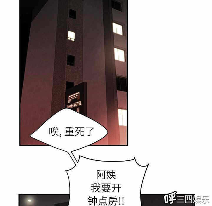 第106张