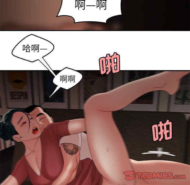 第75张