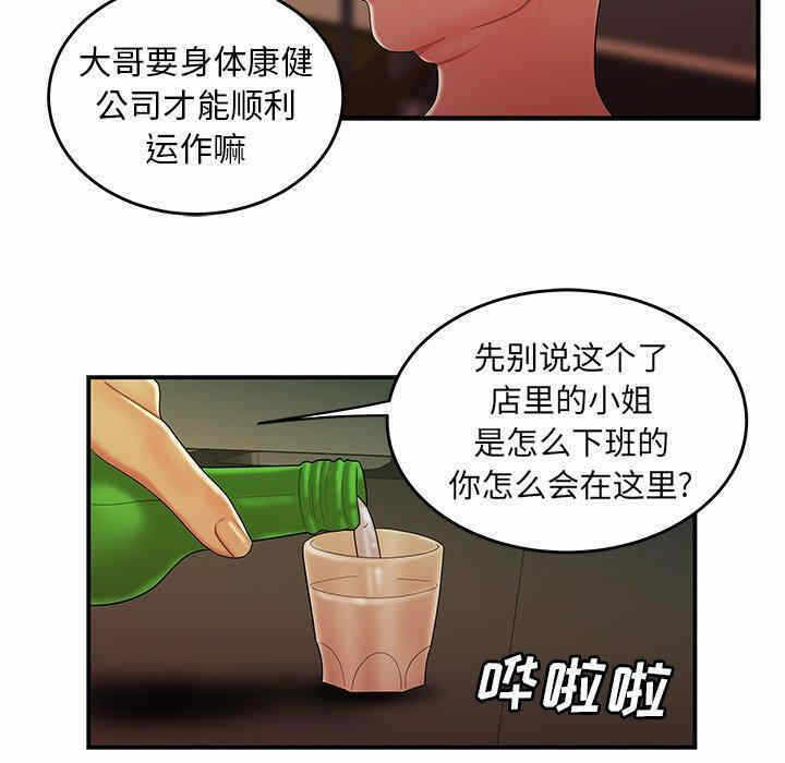 第54张