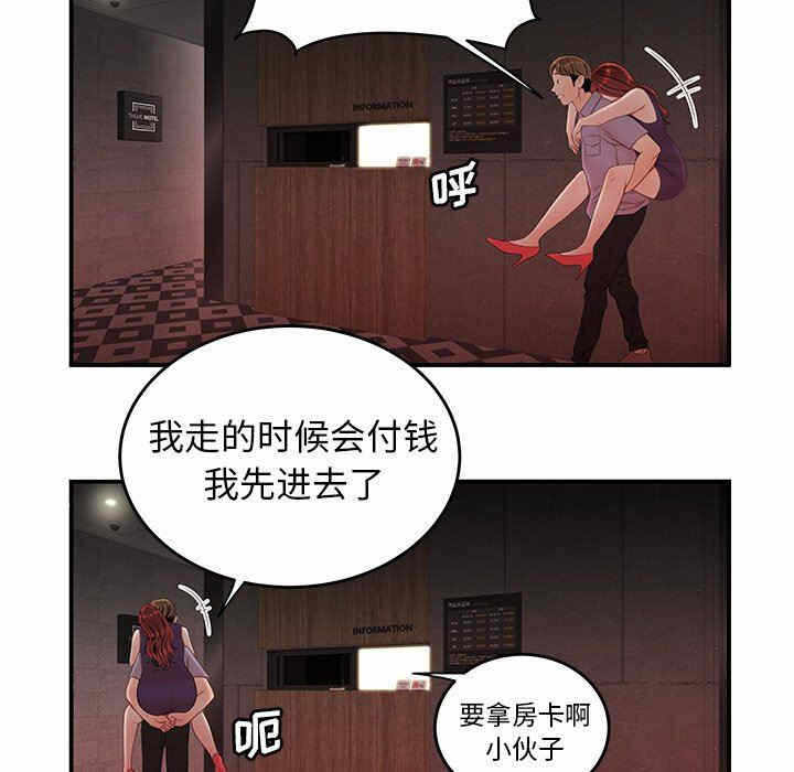 第107张