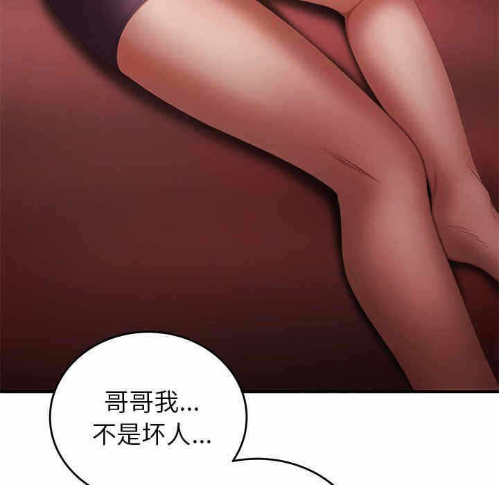 第110张