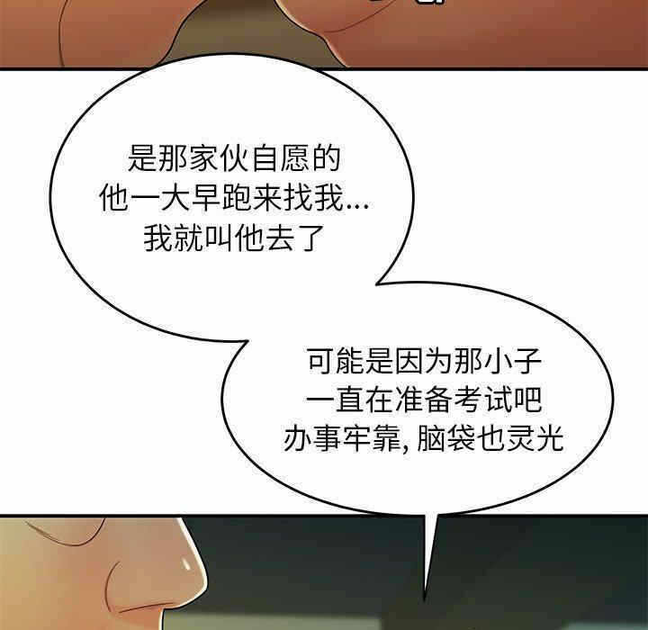 第60张