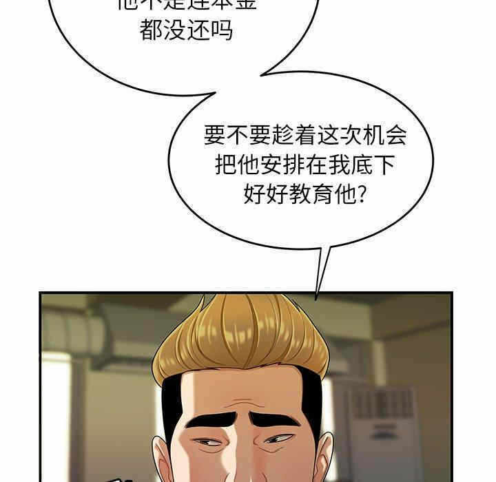 第63张