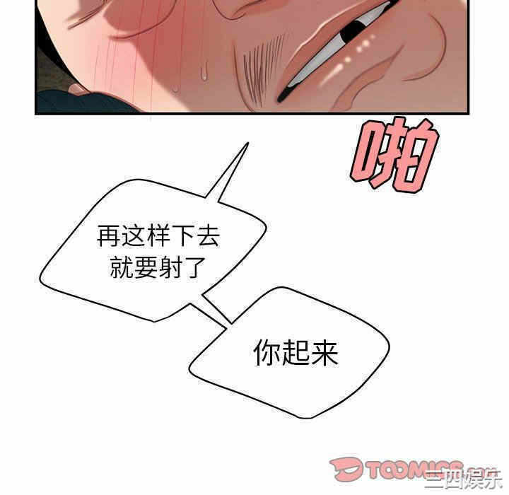 第79张