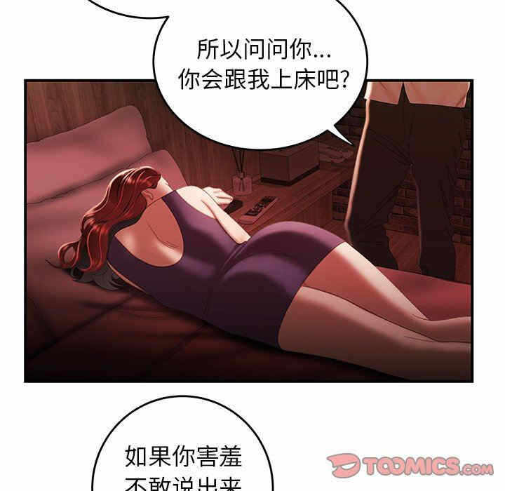 第111张