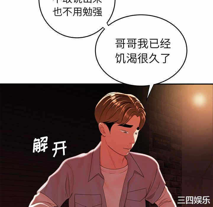 第112张