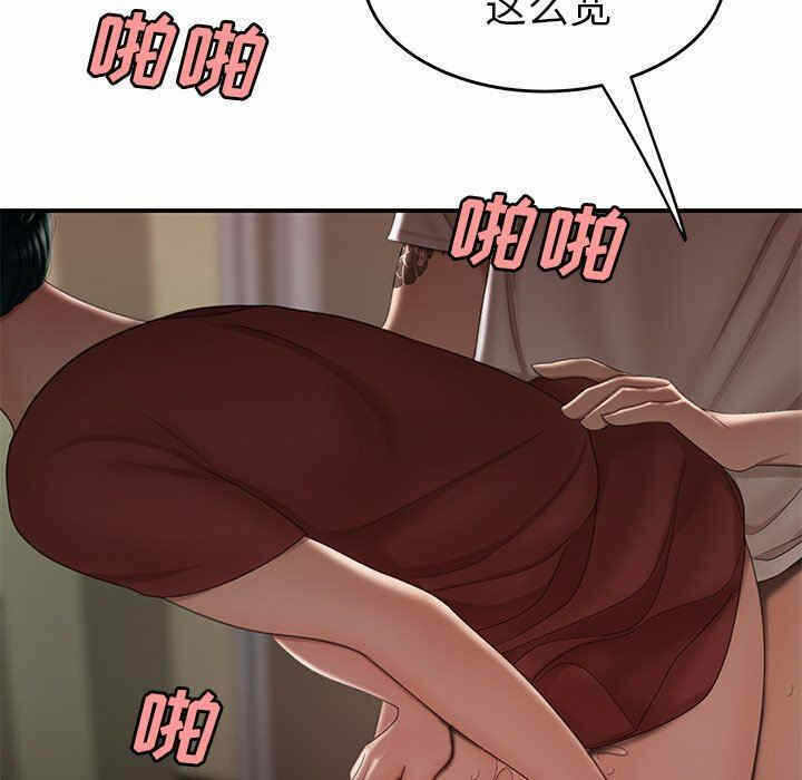 第81张