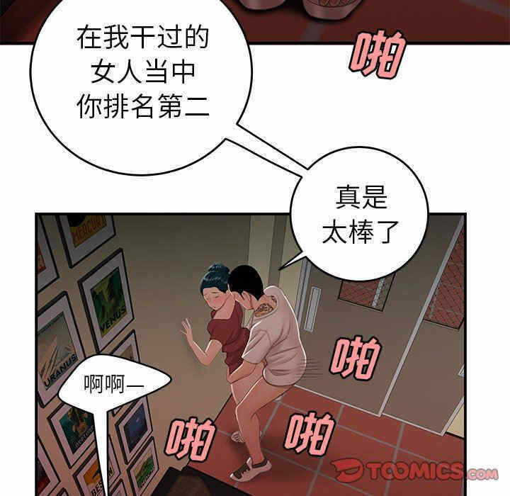 第83张