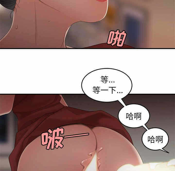 第86张