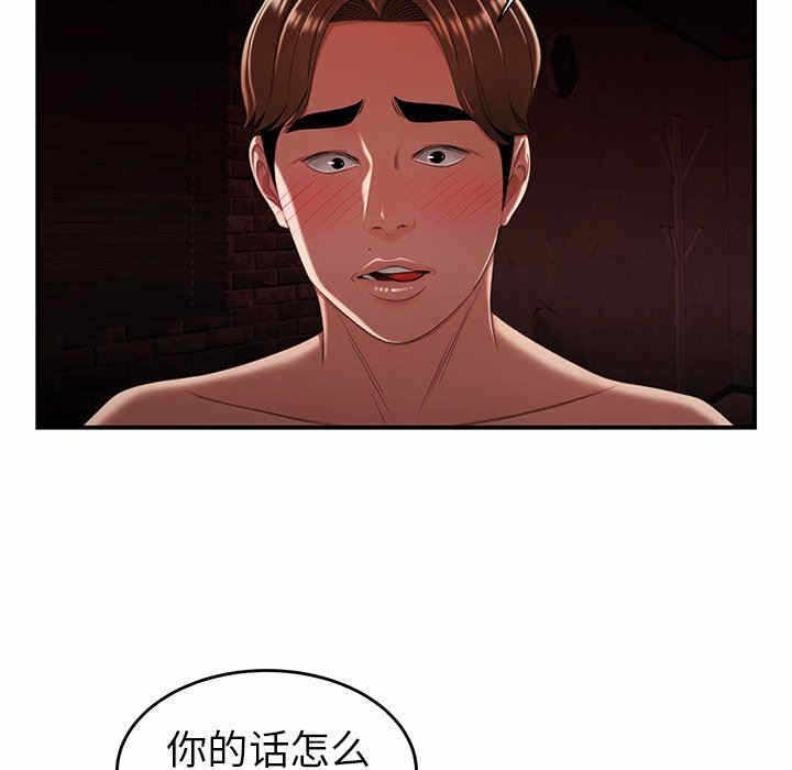 第119张
