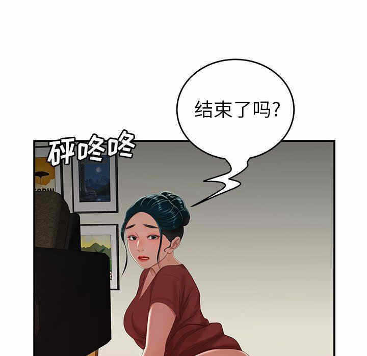 第88张