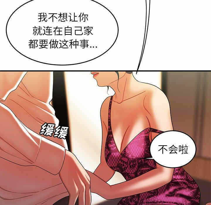 第83张