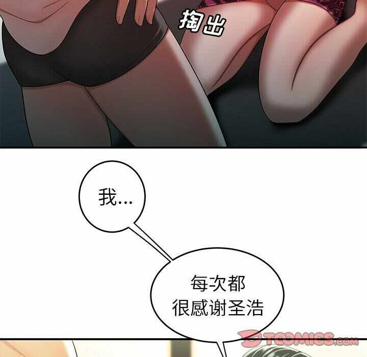 第84张