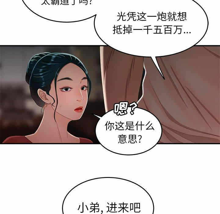 第110张