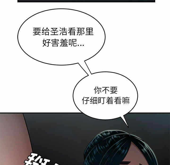 第99张