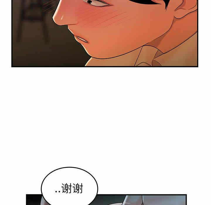 第106张