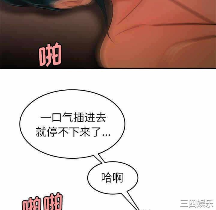 第110张