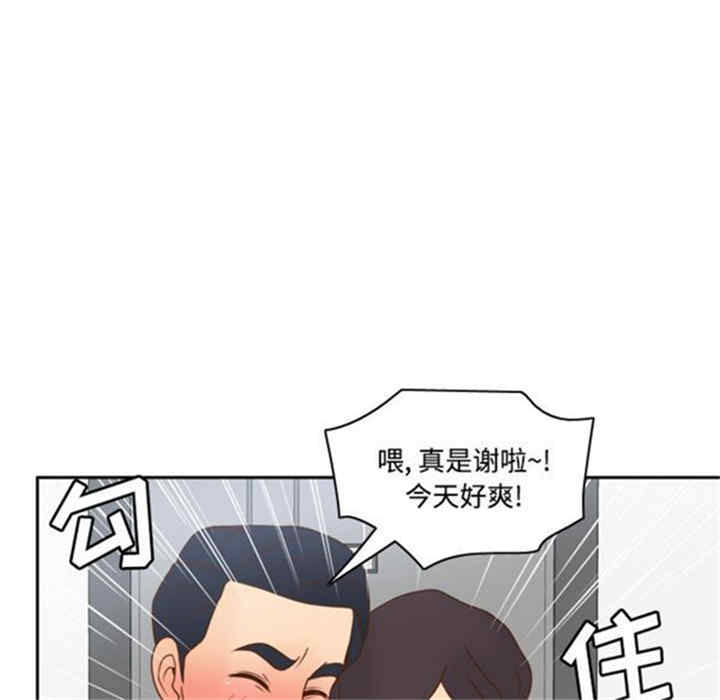 第45张