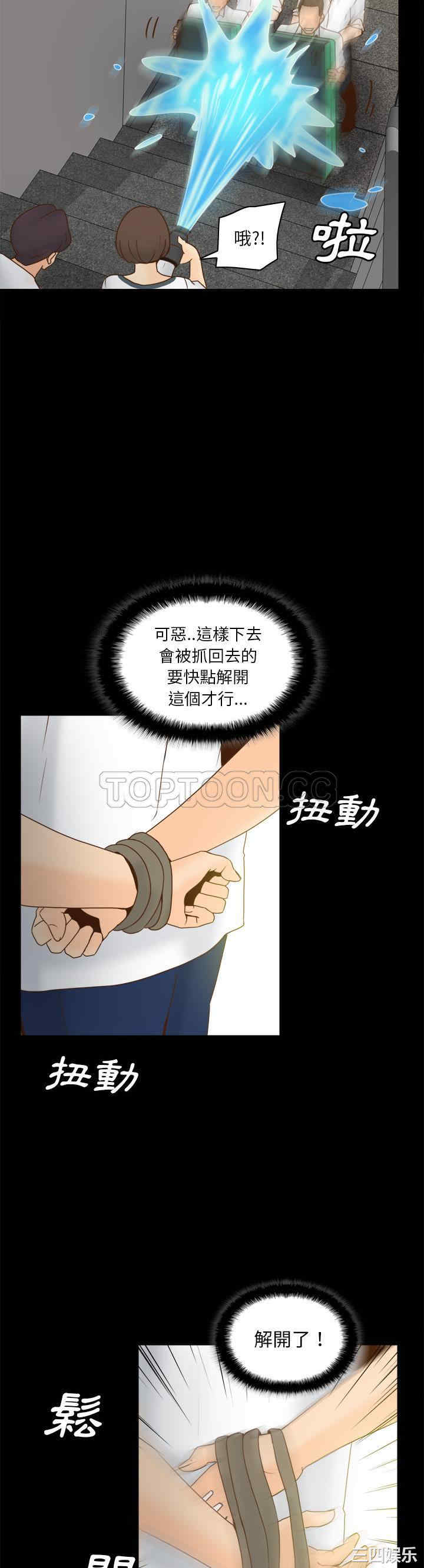 第25张