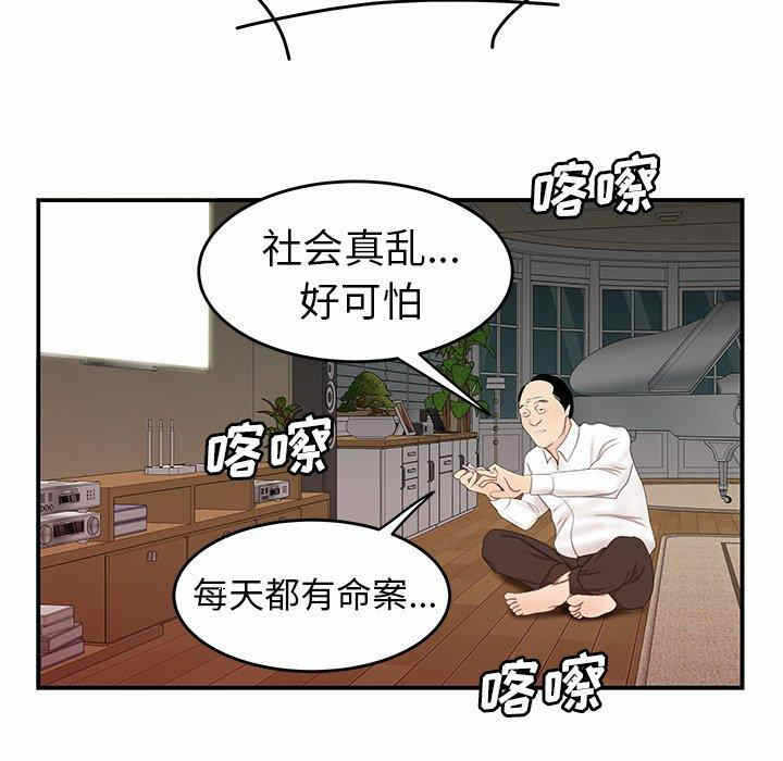 第26张