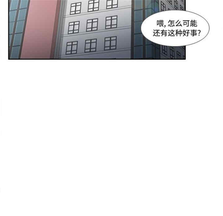 第52张
