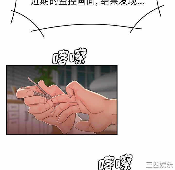 第31张