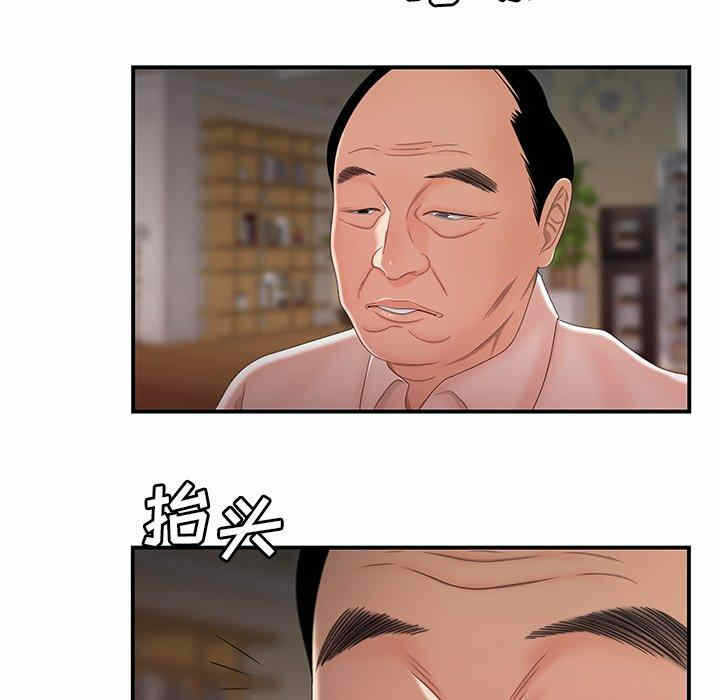 第34张