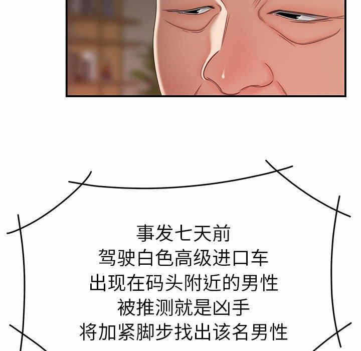 第36张
