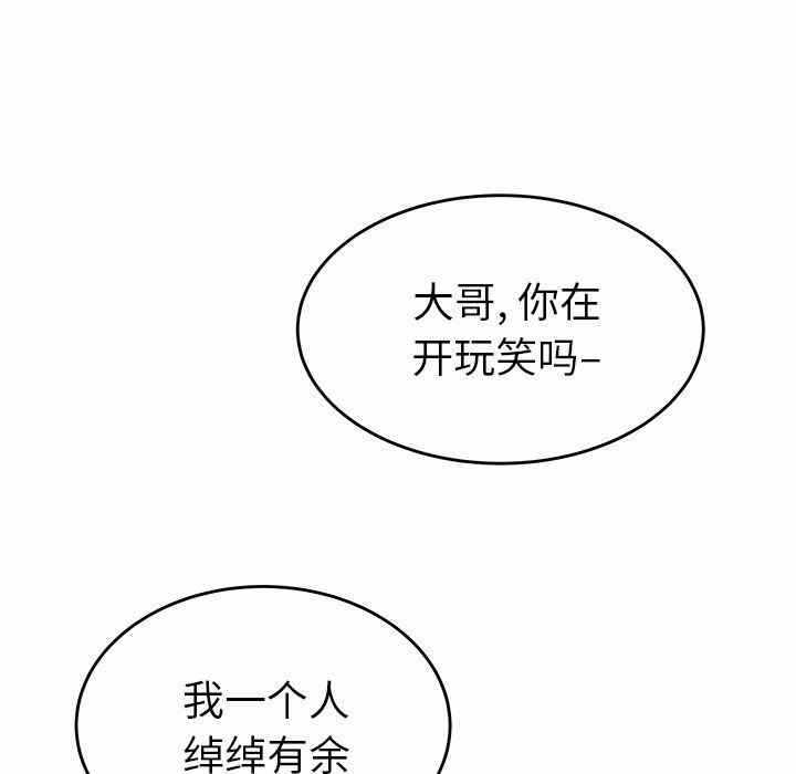 第86张