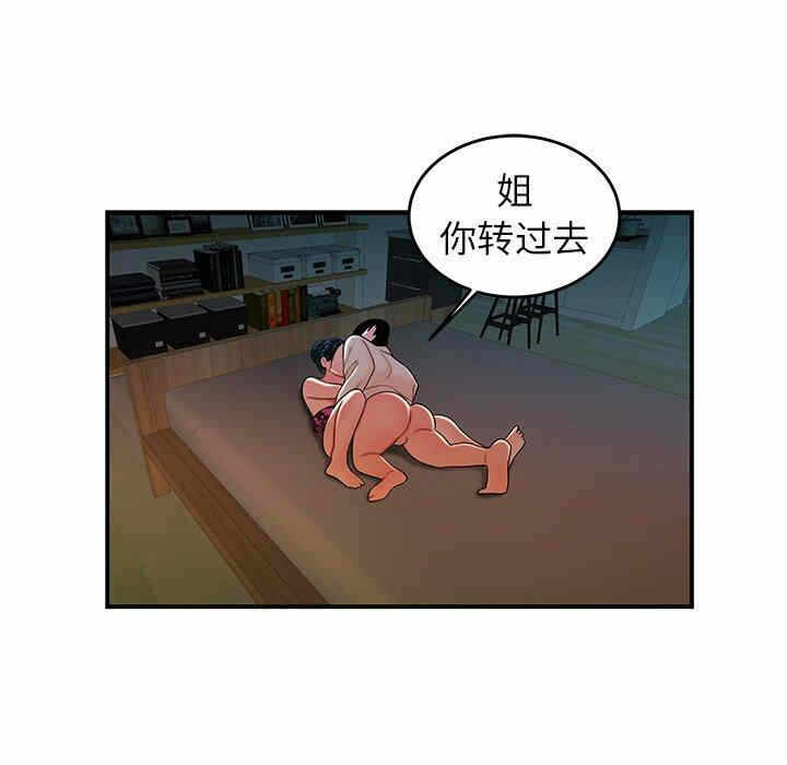 第26张