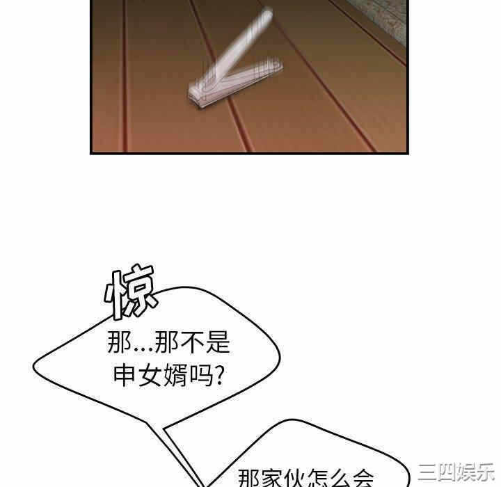 第44张