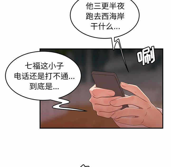 第48张