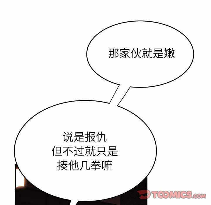 第89张