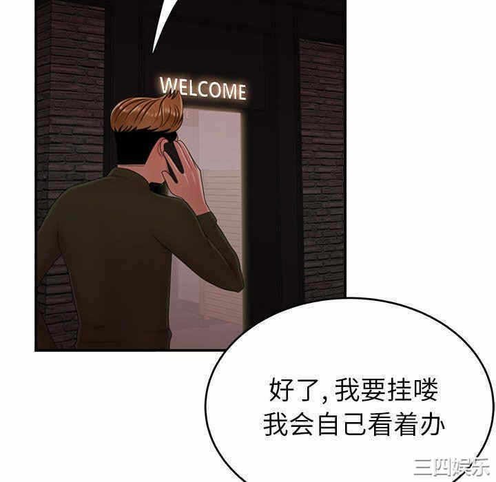 第91张