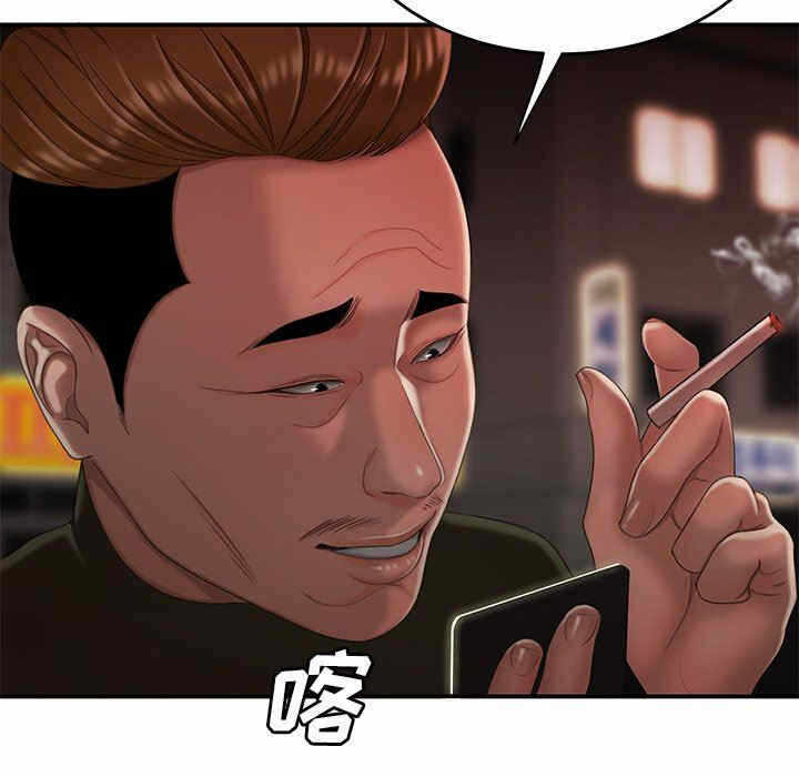 第93张