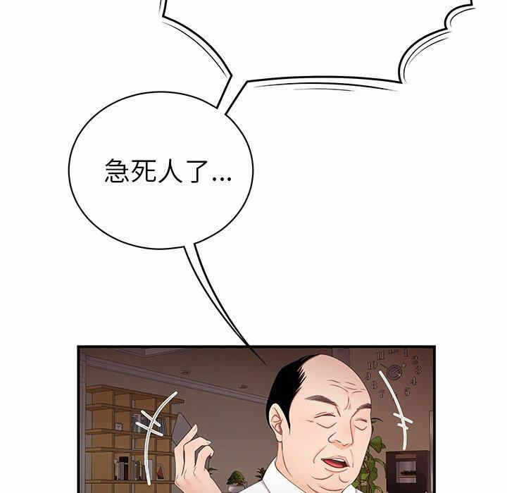 第57张