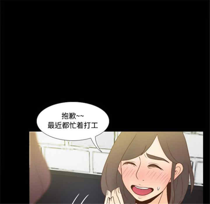 第81张