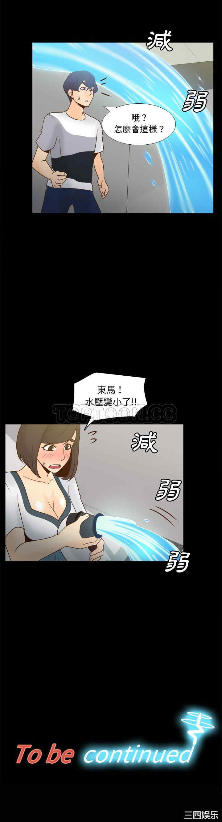 第31张