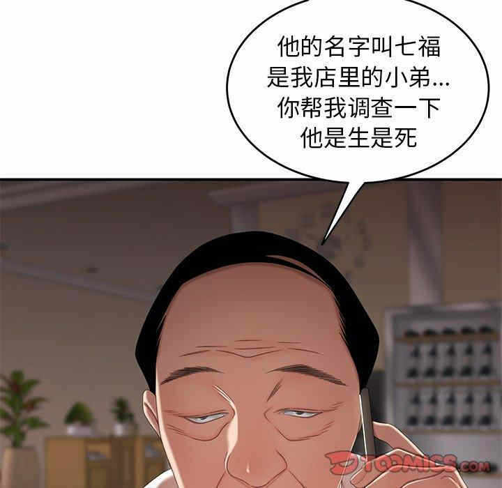 第63张