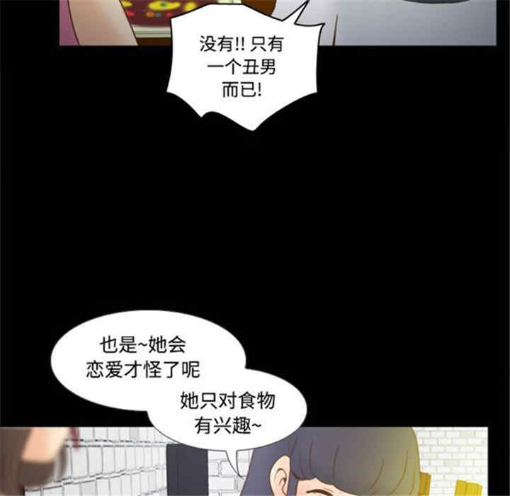 第85张