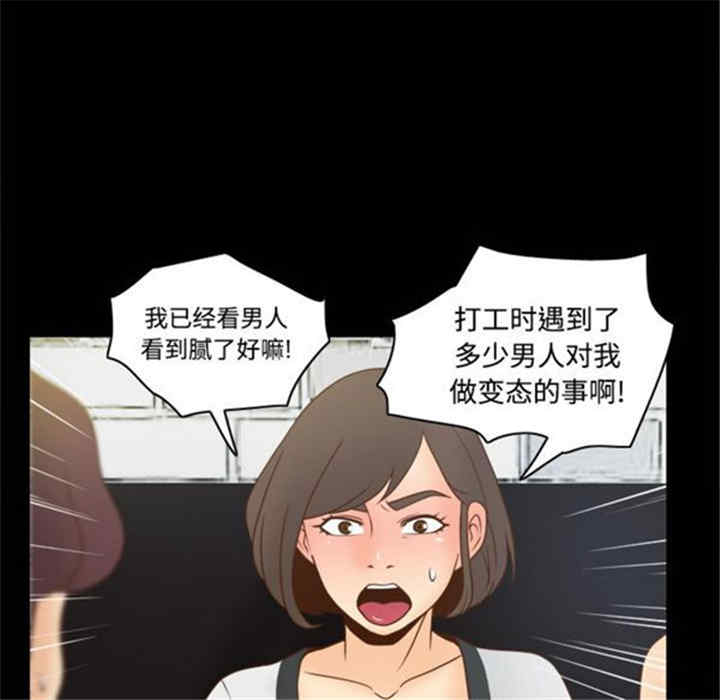 第90张