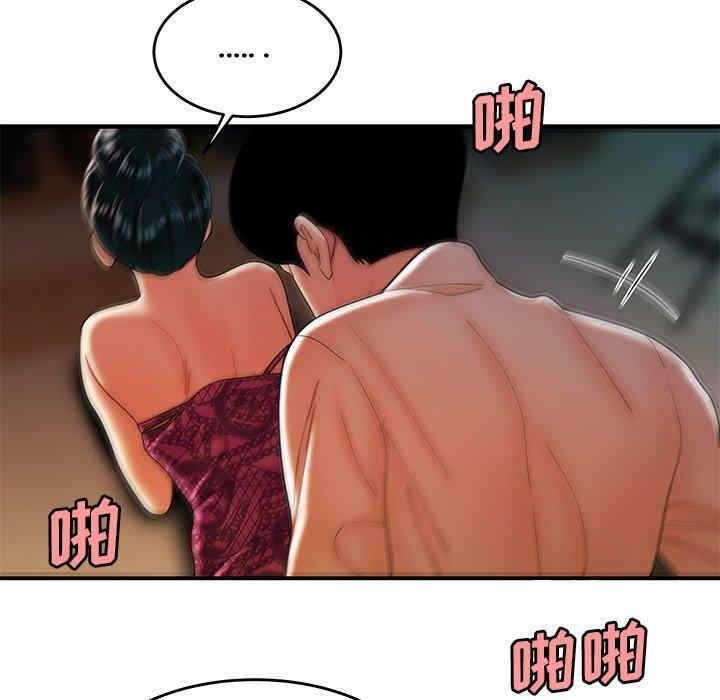 第61张