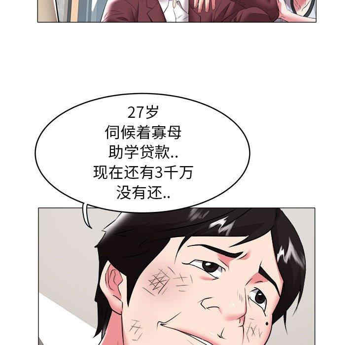 第75张