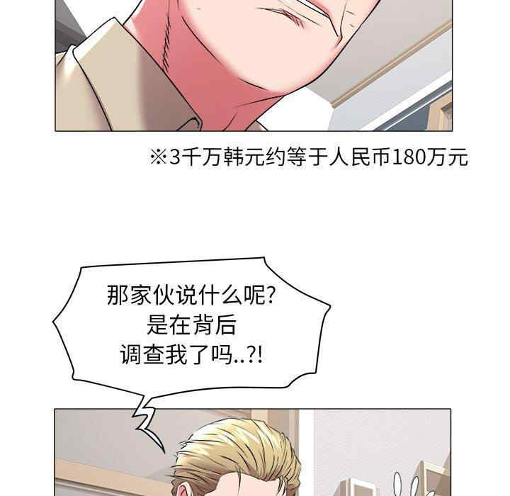 第76张