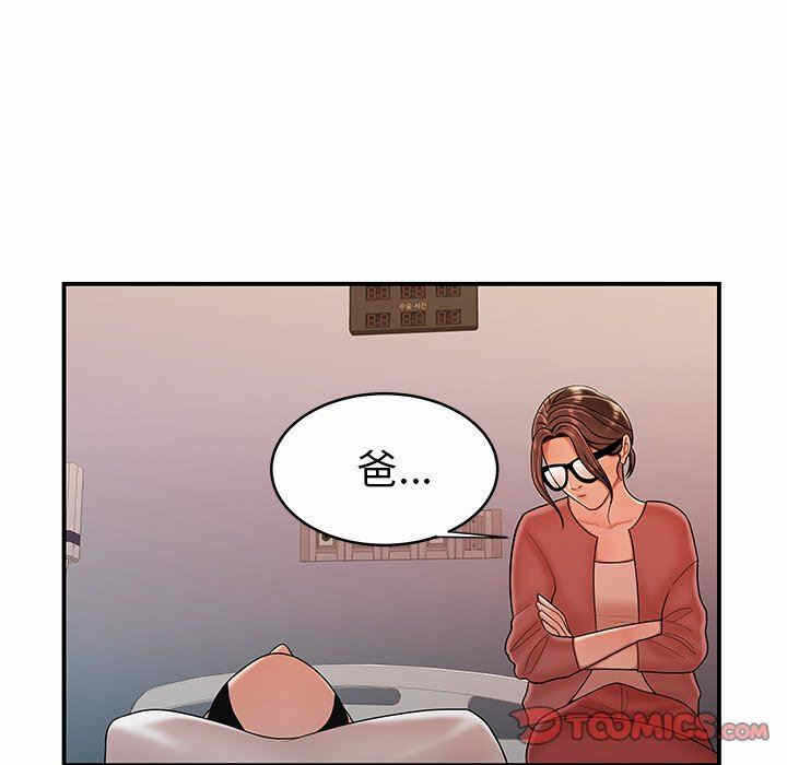 第59张