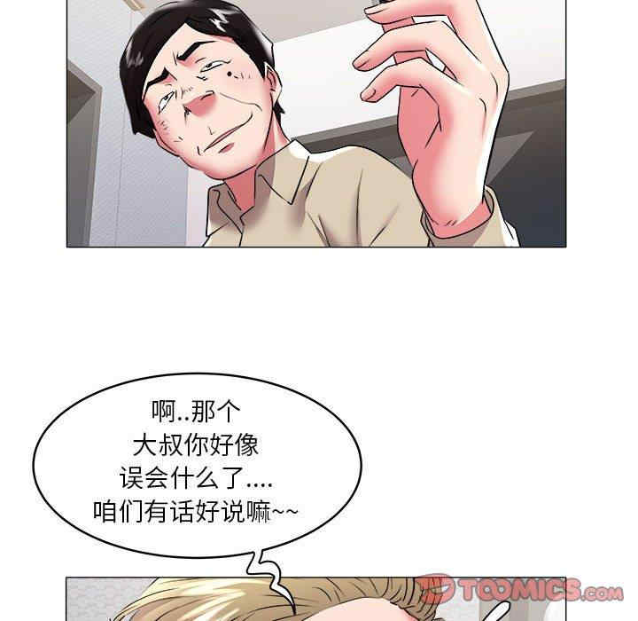 第81张